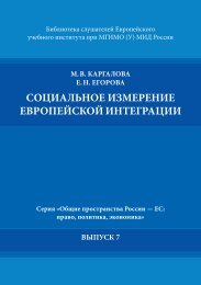 Реферат: Вміння слухати співрозмовника у роботі менеджера